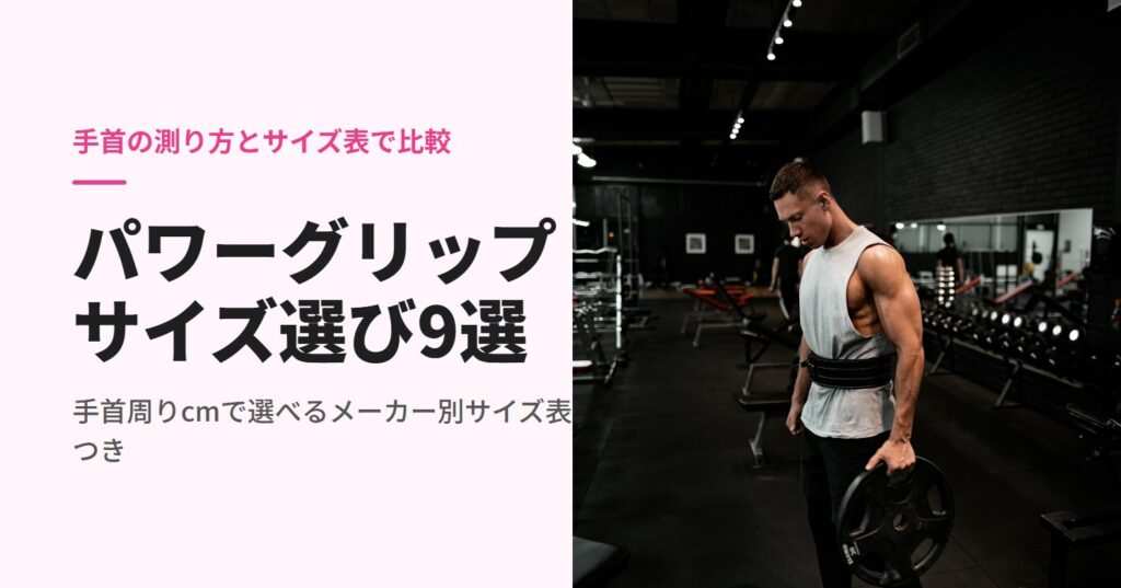 ジムでウェイトプレートを持って歩く男性