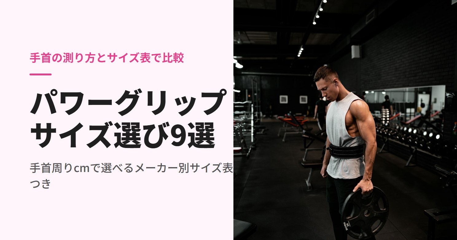 ジムでウェイトプレートを持って歩く男性