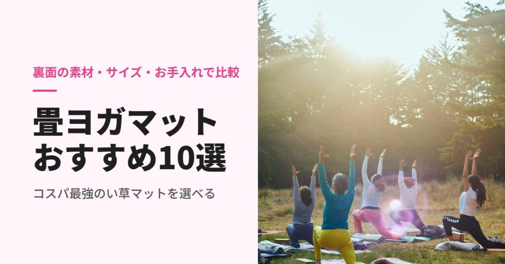 芝生の上で朝日を浴びてヨガをする人々