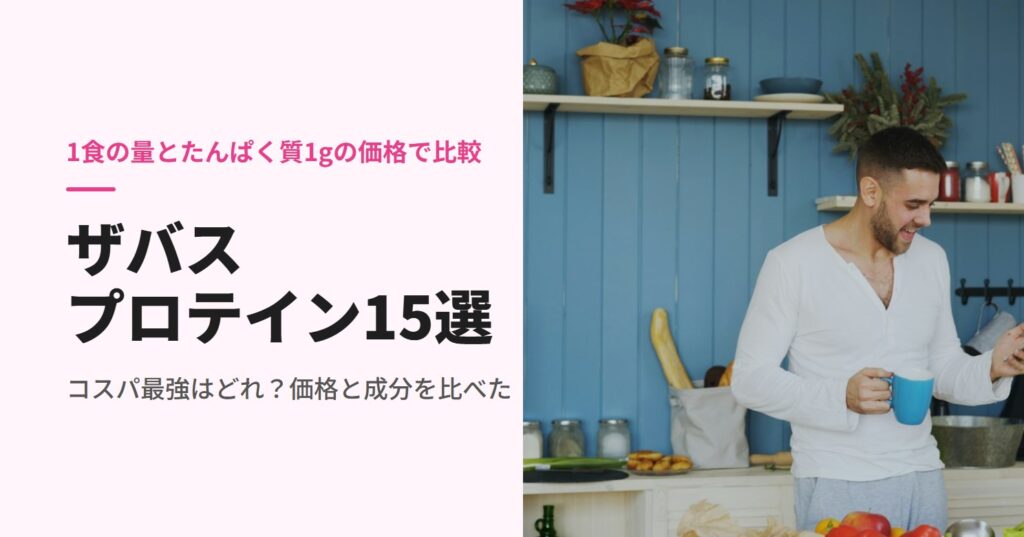 キッチンでマグを手にスマホを見る男性