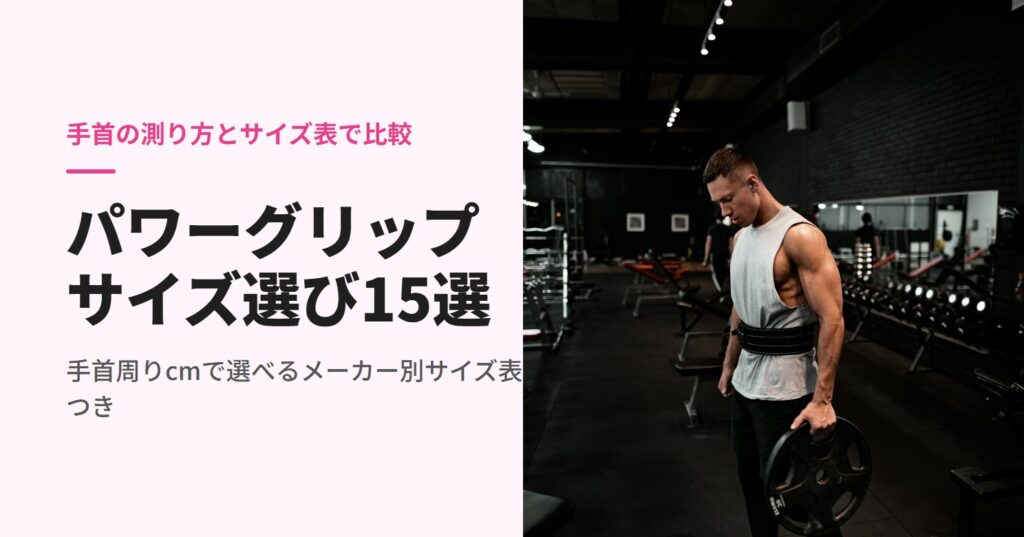 ジムでウェイトプレートを持って歩く男性