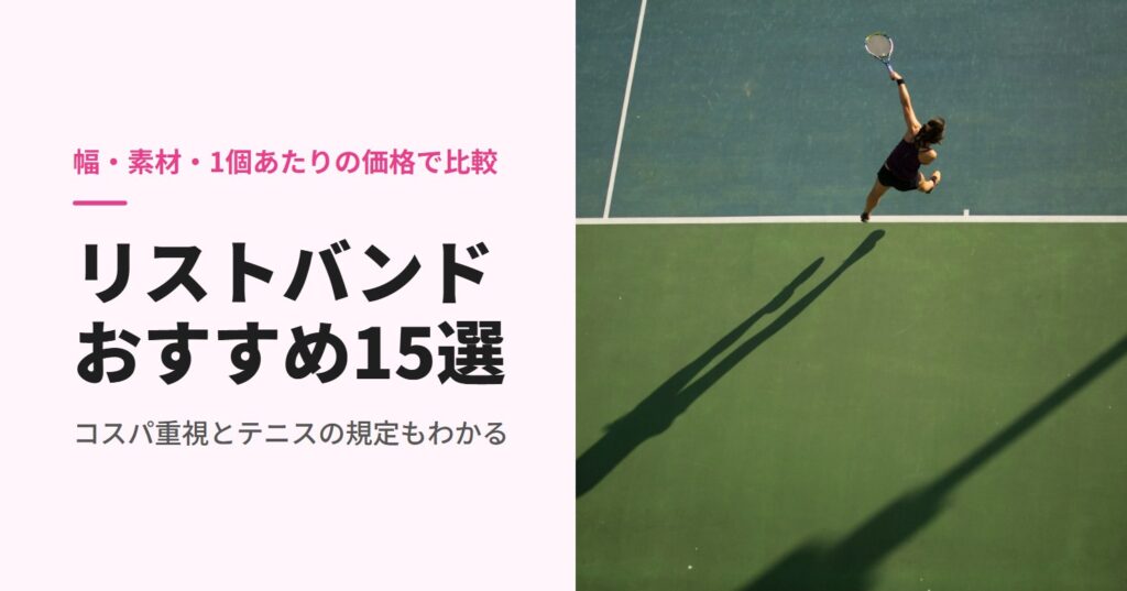 テニスコートでサーブを打つ選手と長い影