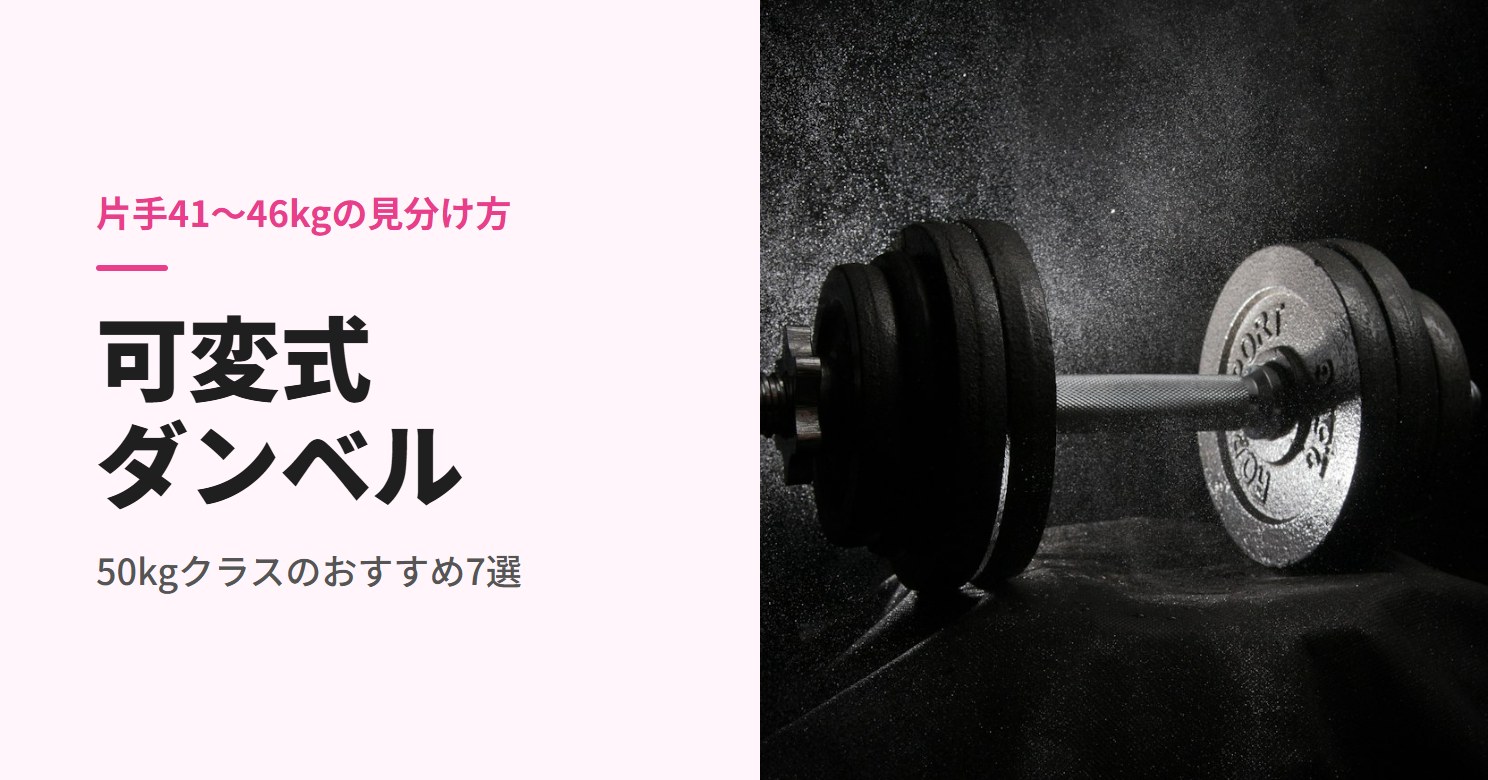 暗い床に置いたプレート式のダンベル