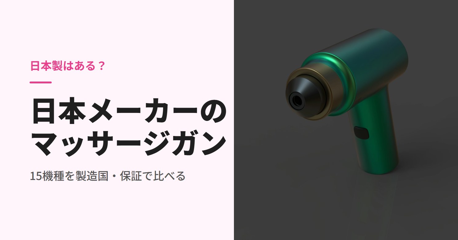 グレーの背景に置いた緑色のマッサージガン