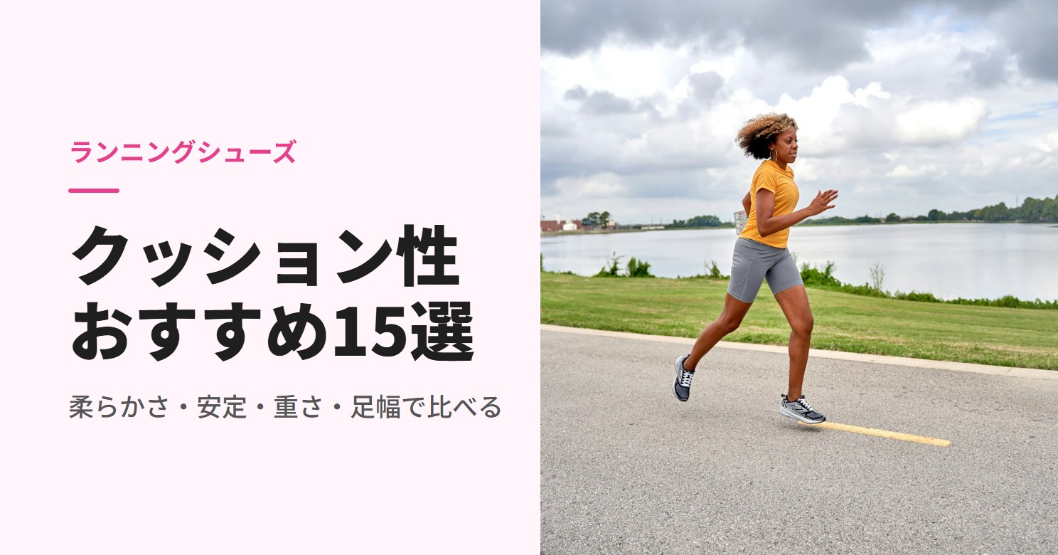 湖沿いの道をランニングする女性