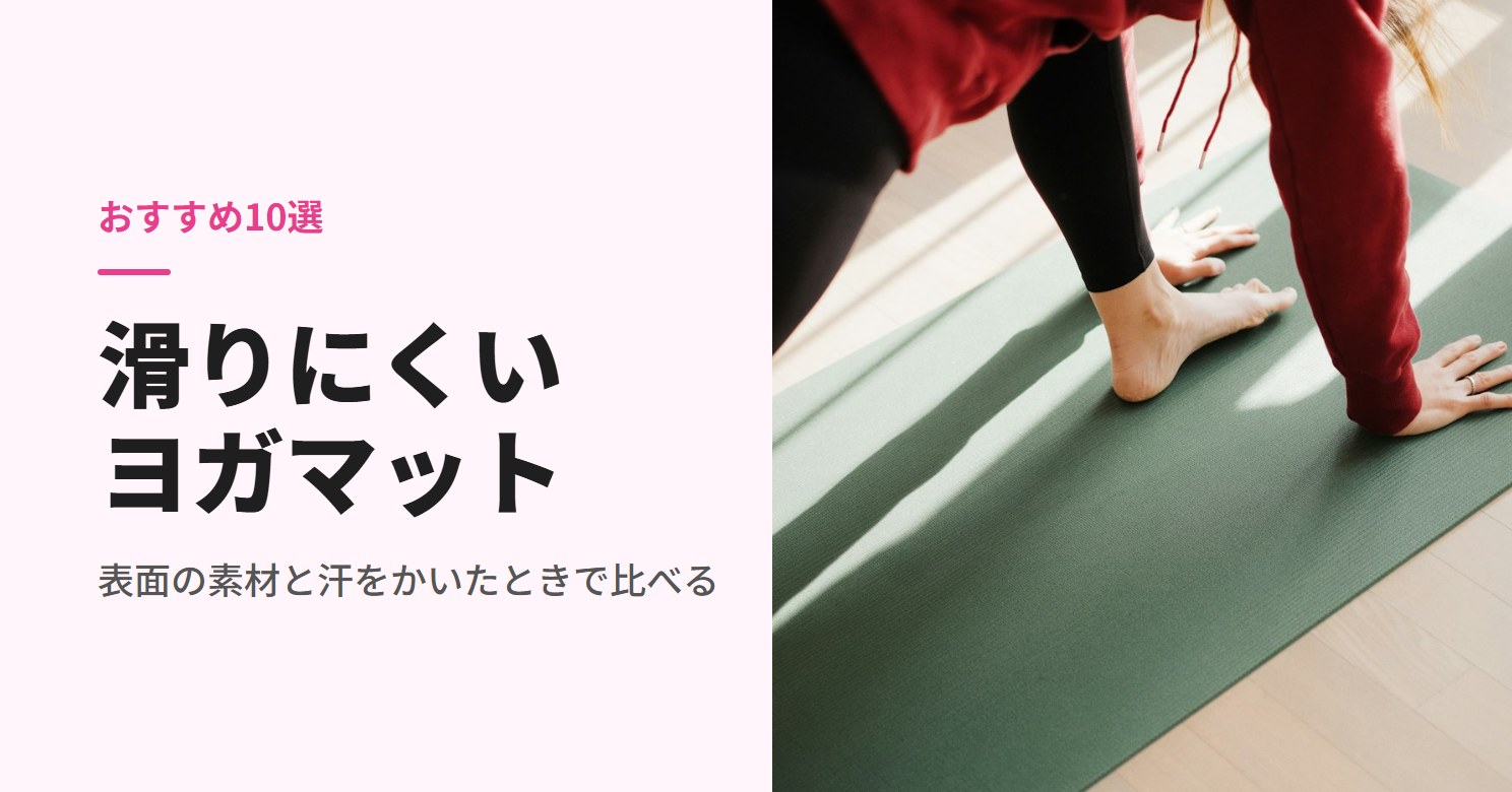 緑のヨガマットに手足をつく人