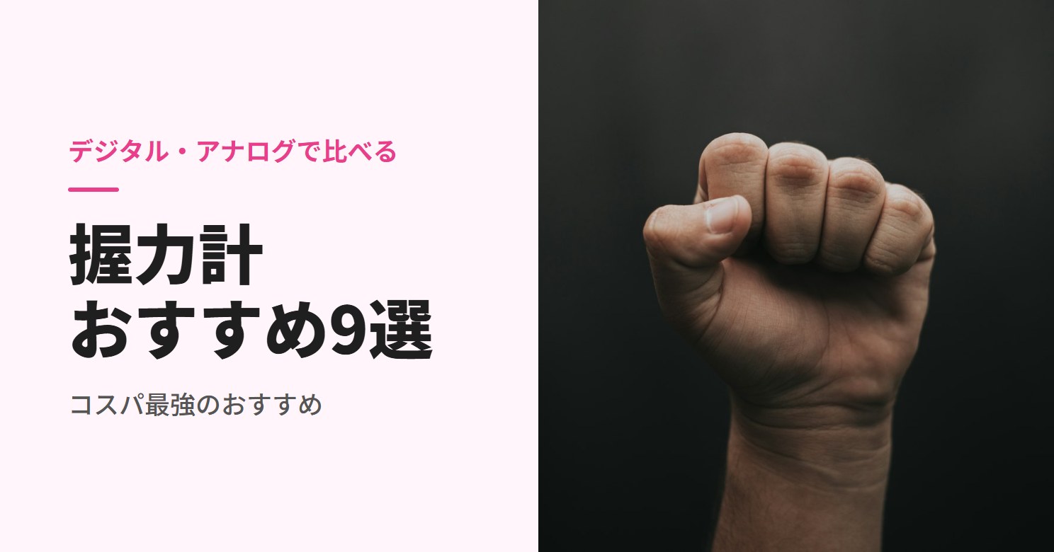 黒い背景の前で握りしめた拳