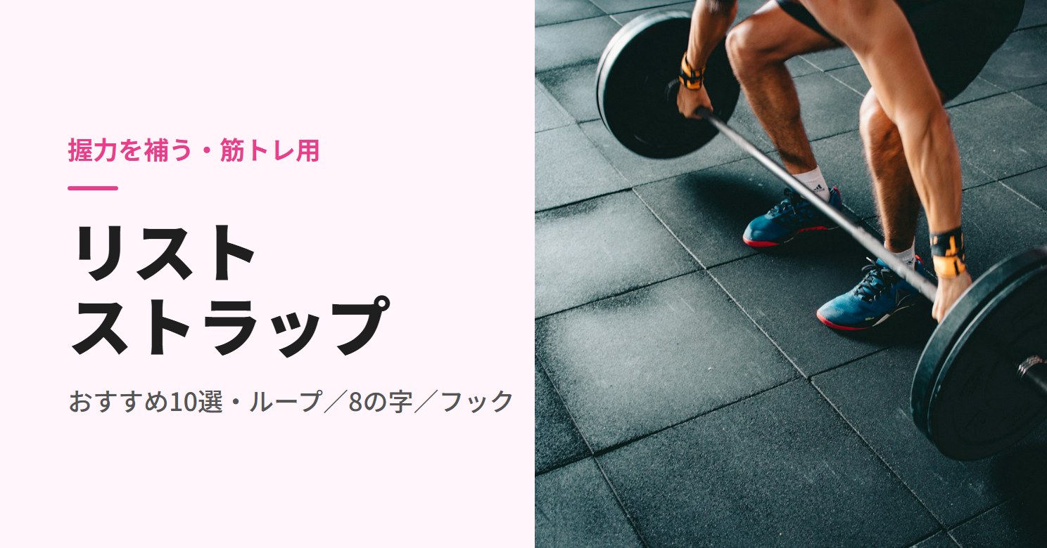 デッドリフトでバーを握る人の手元