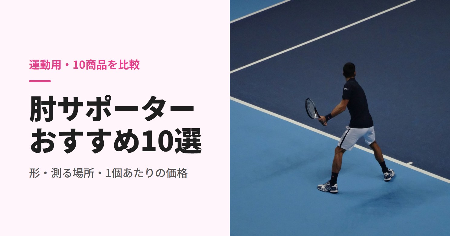 テニスコートでラケットを構える人
