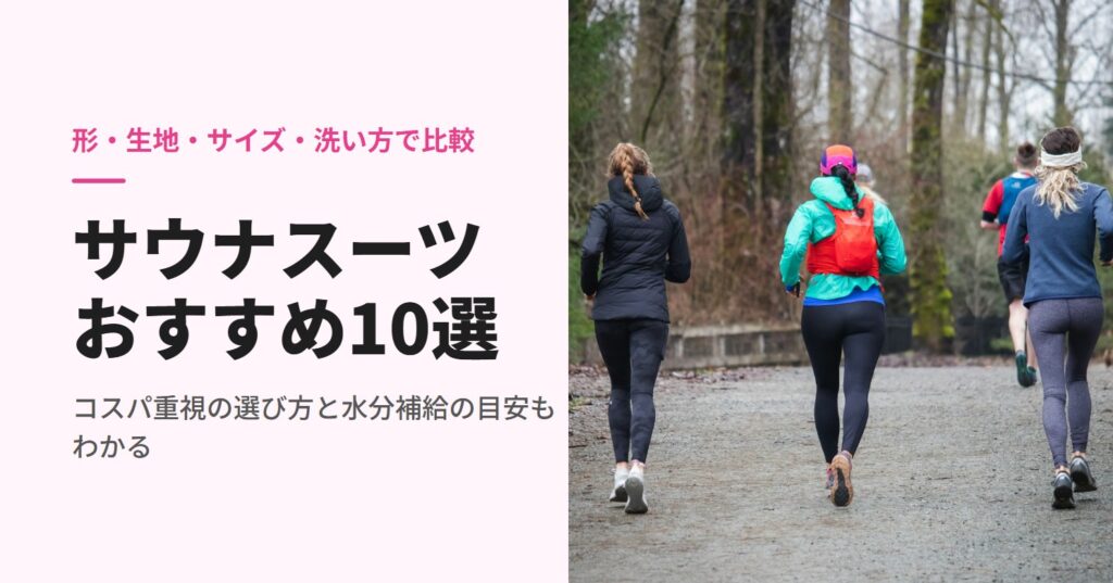 森の道を並んで走る後ろ姿のランナー