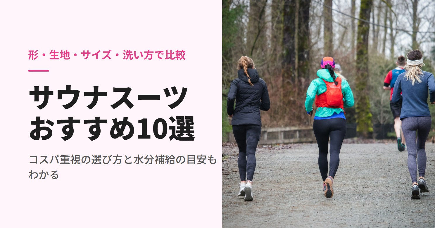森の道を並んで走る後ろ姿のランナー