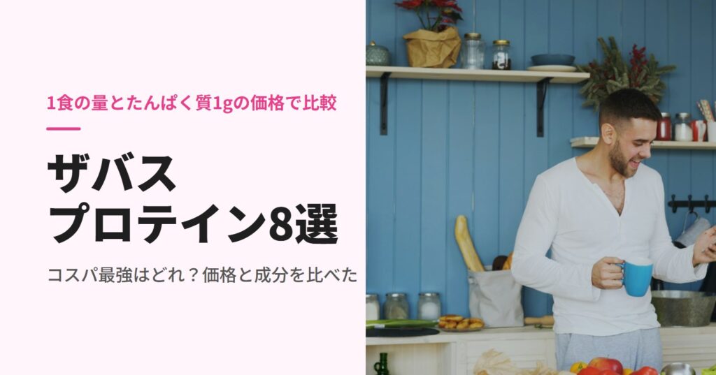 キッチンでマグを手にスマホを見る男性