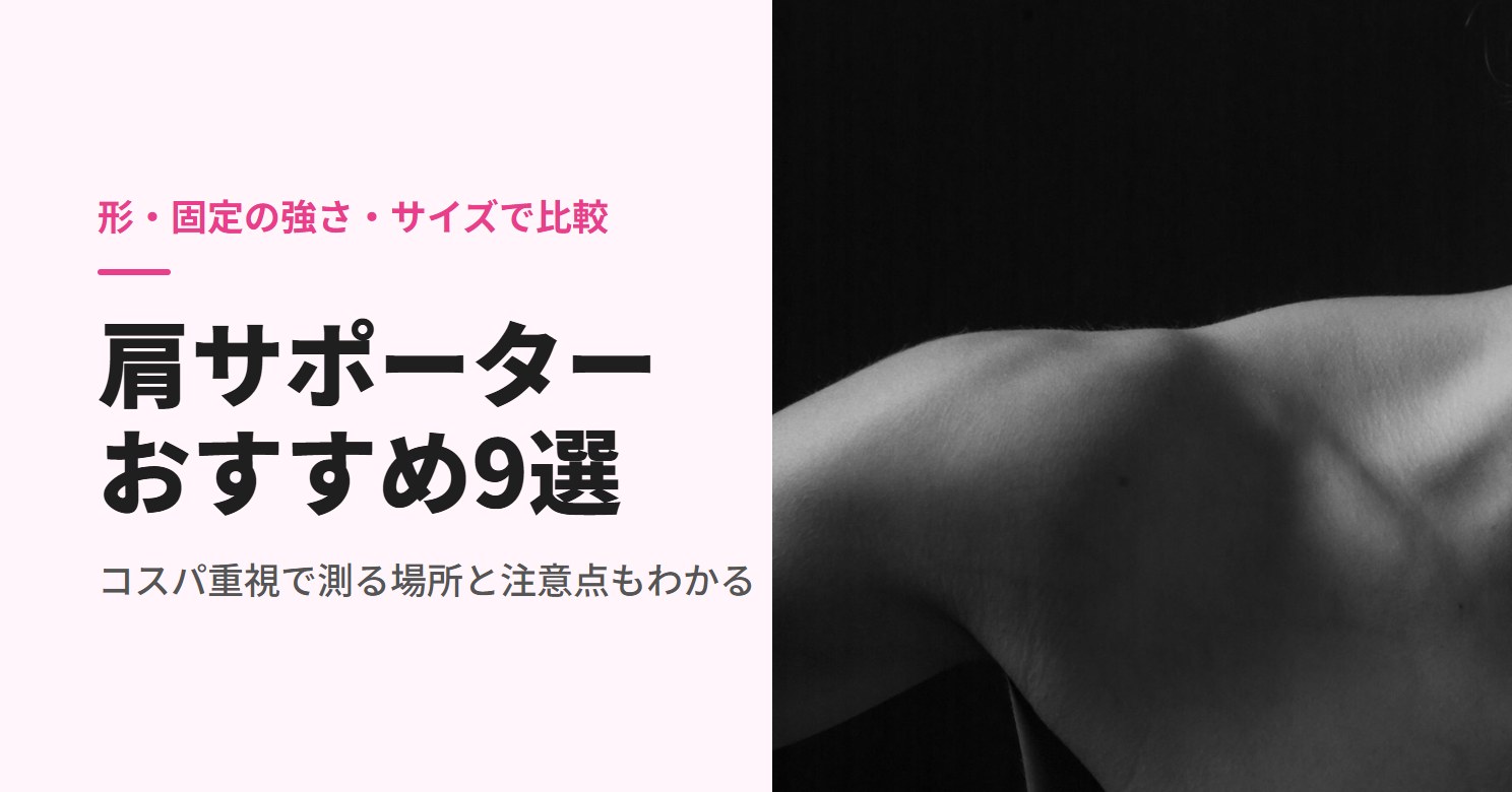 白黒で写る肩から腕にかけてのライン