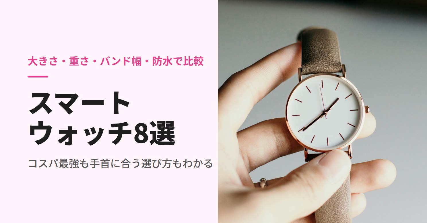 女性の手が持つ腕時計のシンプルな文字盤