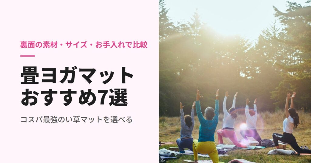 芝生の上で朝日を浴びてヨガをする人々