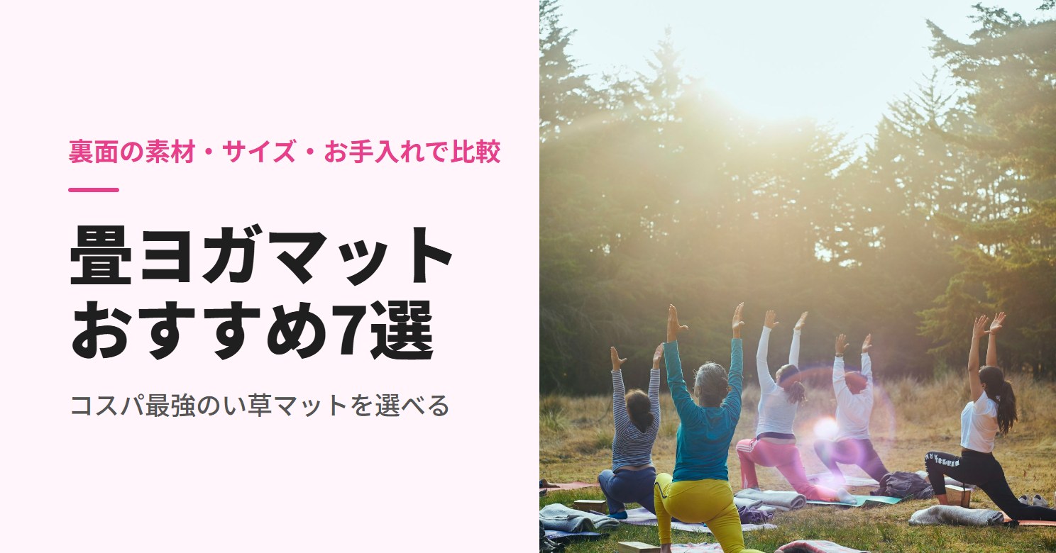 芝生の上で朝日を浴びてヨガをする人々