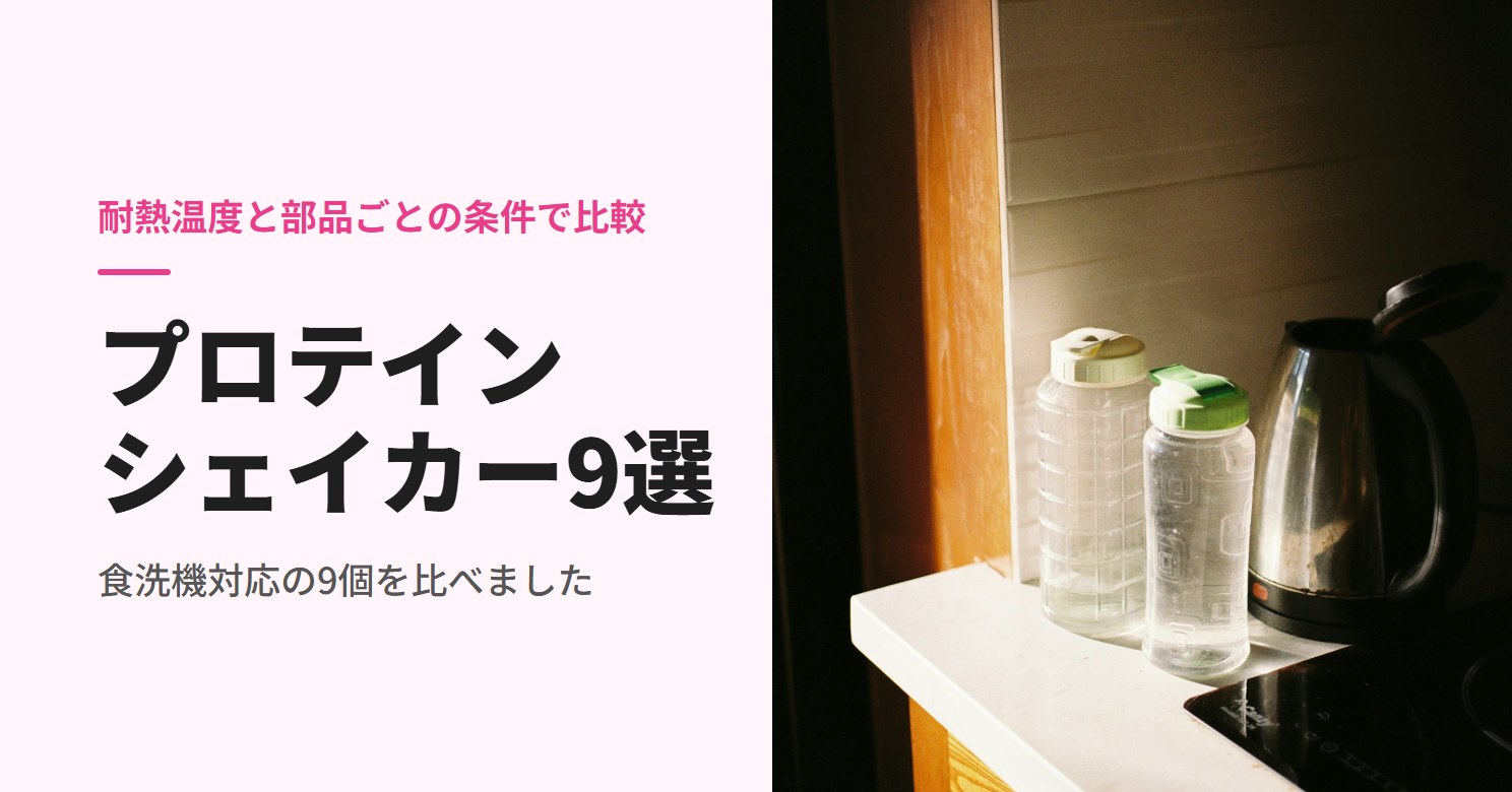 キッチンの窓辺に置いたボトル